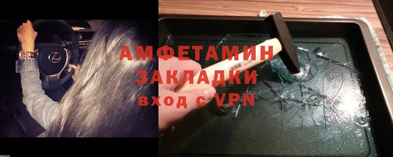 Amphetamine 97%  что такое наркотик  Отрадная 