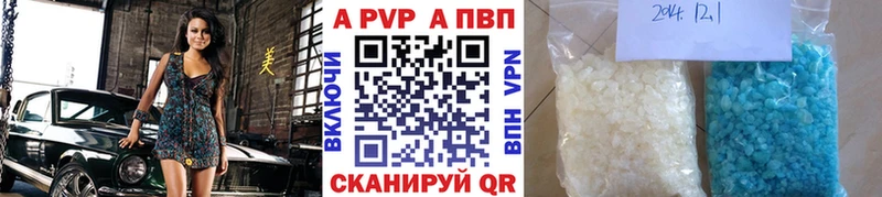 Alpha-PVP кристаллы гидра маркетплейс Отрадная