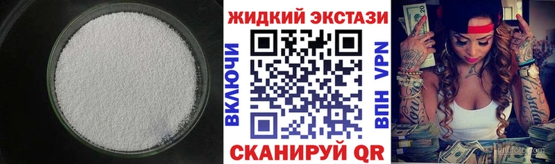 продажа наркотиков  Отрадная  Бутират Butirat 