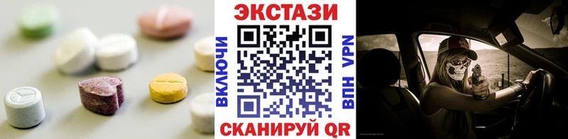 KRAKEN маркетплейс цена Отрадная Экстази XTC