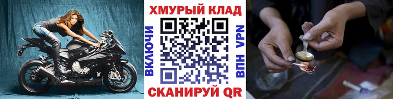 ГЕРОИН афганец blacksprut маркетплейс Отрадная нарко площадка Telegram где найти
