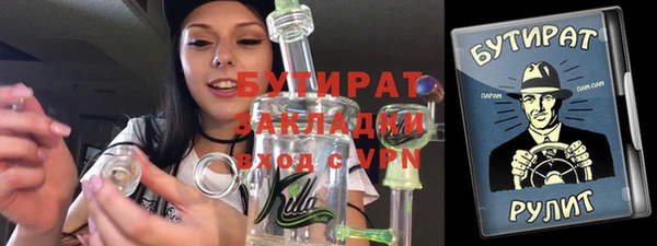 меф VHQ Переславль-Залесский