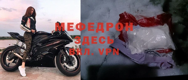 меф Пестово