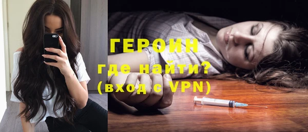 меф VHQ Переславль-Залесский