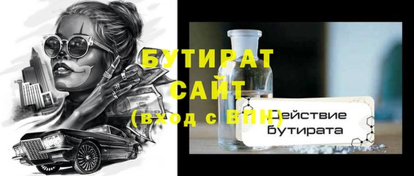 apvp Пересвет