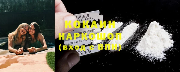 меф VHQ Переславль-Залесский
