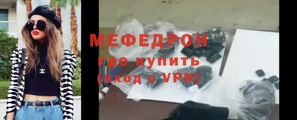 меф VHQ Переславль-Залесский
