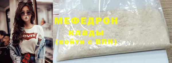 меф VHQ Переславль-Залесский