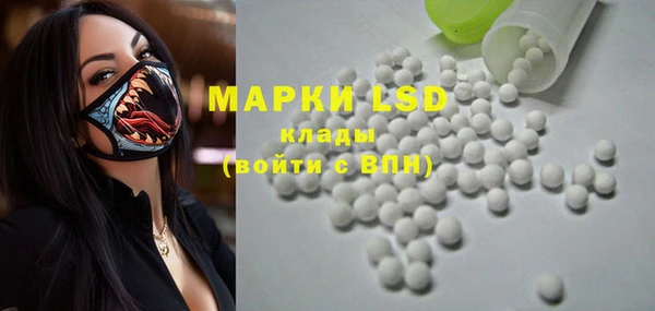 ECSTASY Осташков