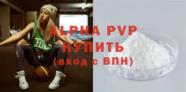 apvp Пересвет
