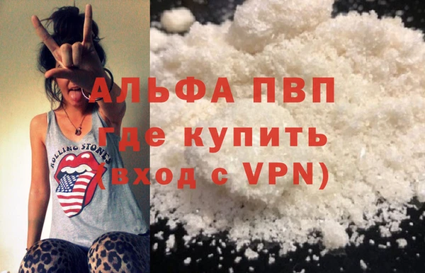 меф Пестово