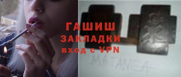 меф VHQ Переславль-Залесский