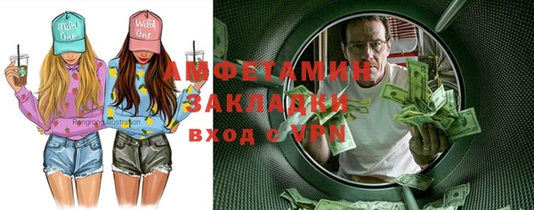 меф VHQ Переславль-Залесский