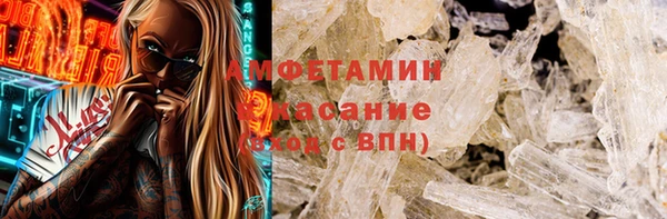 apvp Пересвет