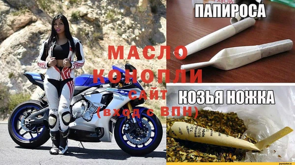 меф Пестово