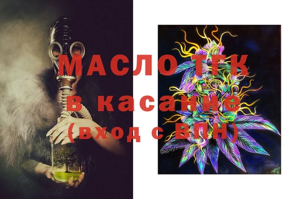 apvp Пересвет