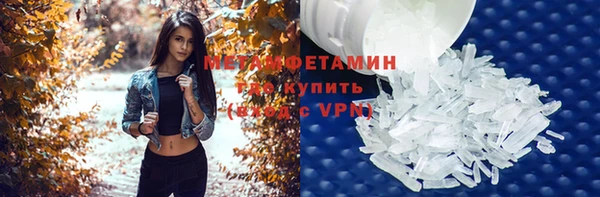 меф Пестово
