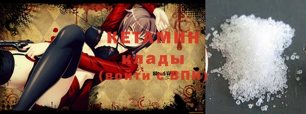 меф VHQ Переславль-Залесский