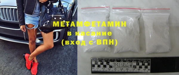 кристаллы Осинники