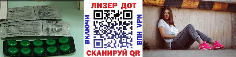 Лсд 25 экстази ecstasy  купить   Отрадная 