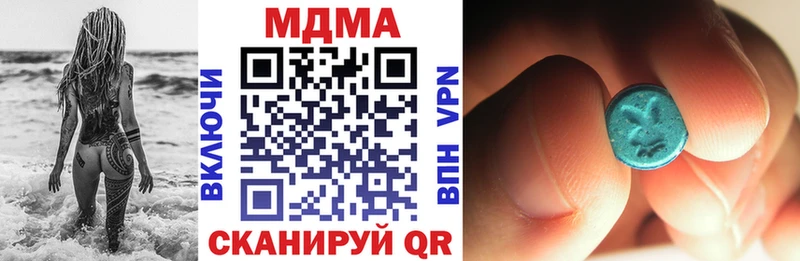 где продают   Отрадная  мега маркетплейс  MDMA Molly 