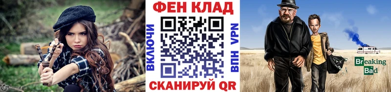 закладки  Отрадная  kraken рабочий сайт  МЕТАМФЕТАМИН Methamphetamine 