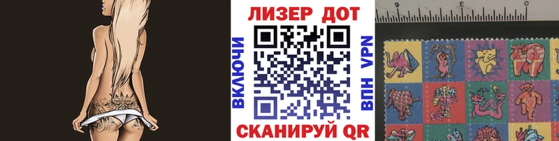 kraken ссылки  Отрадная  Марки N-bome 1500мкг  где купить наркотик 