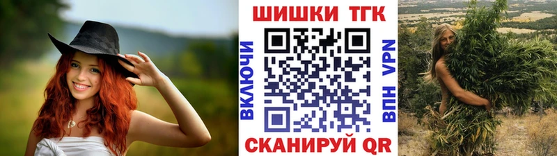 Бошки Шишки White Widow Отрадная